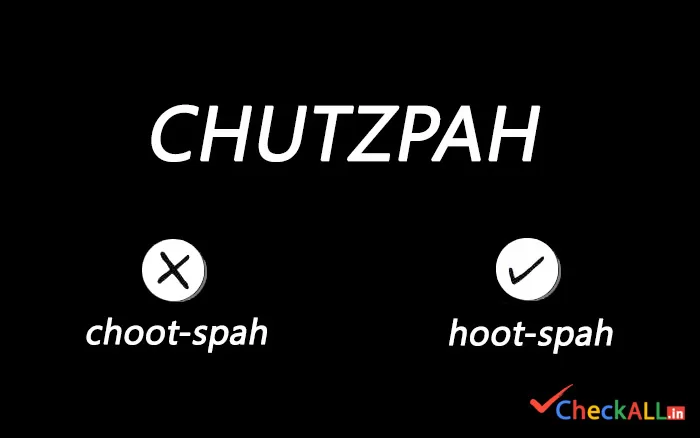 how to pronounce Chutzpah, Commonly mispronounced words