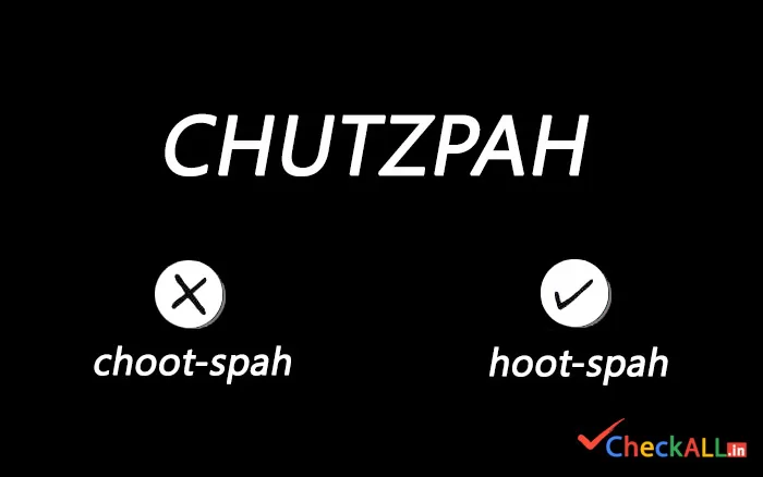 How to Pronounce Chutzpah 