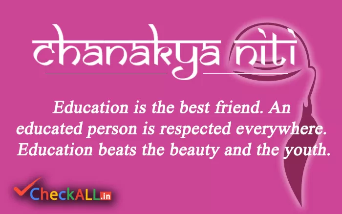Chanakya Niti: Education is the best friend. An educated person is respected everywhere. Education beats the beauty and the youth